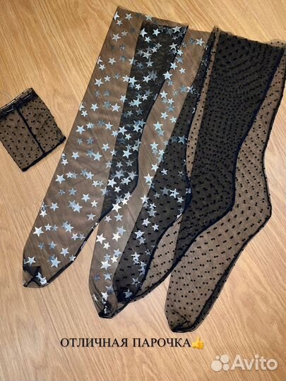 Носочки из сеточки