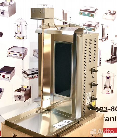 Аппарат для шаурмы