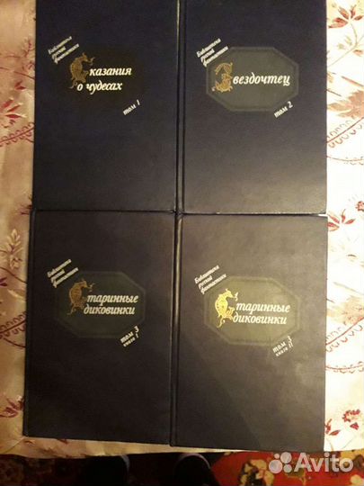 Библиотека русской фантастики