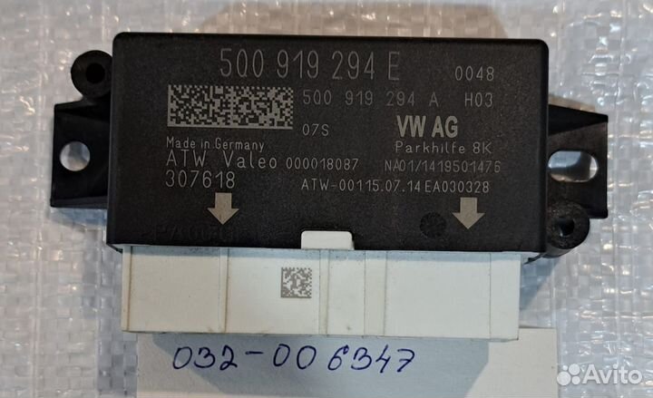 Блок управления парктроников VAG