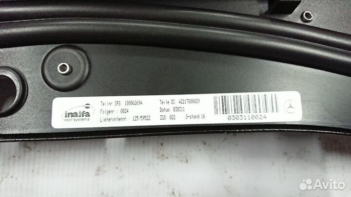 Люк в сборе Mercedes w221 2011 год