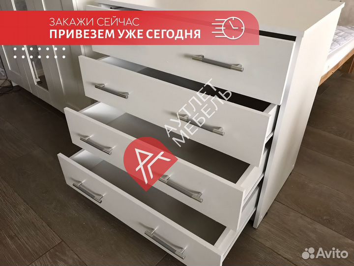 Комоды