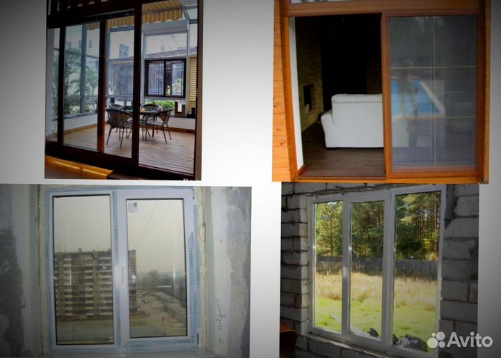 Окна пластиковые