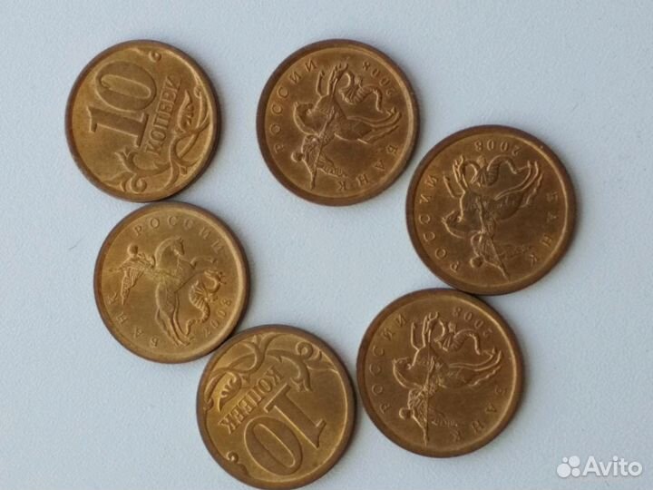 Продаю погодовку 10 копеек РФ 1997-2015 год