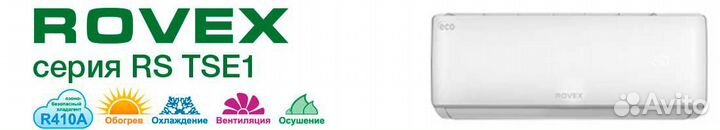 Сплит-системы/кондиционеры/монтаж