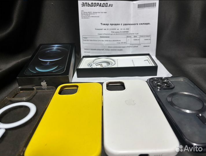 iPhone 12 Pro Max, 128 ГБ