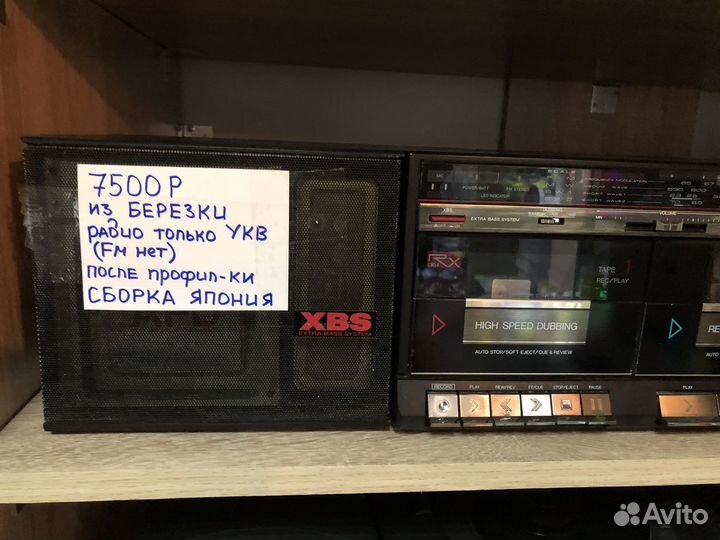 Винтажная магнитола sony CFD-ZW220L и др аппараты