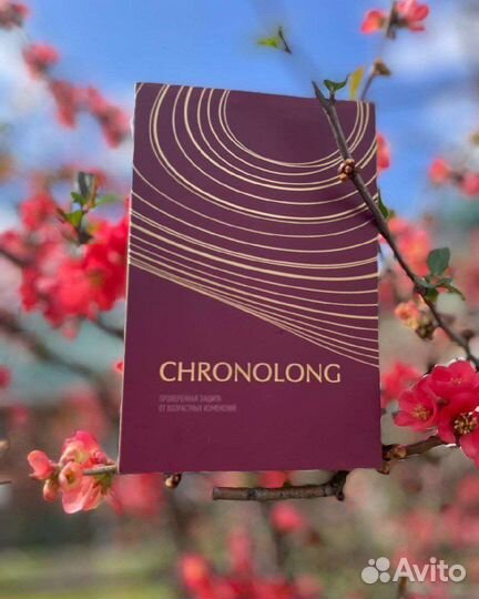 Хронолонг. Для женщин
