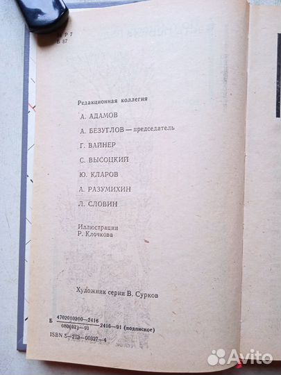 Книги серии 