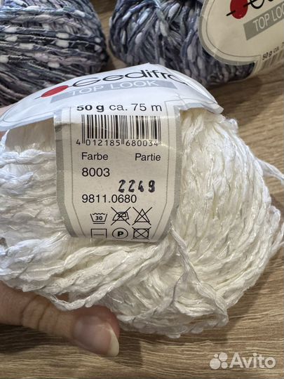 Пряжа gedifra top look цвета 8037 и 8003