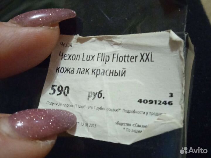 Чехол для телефона