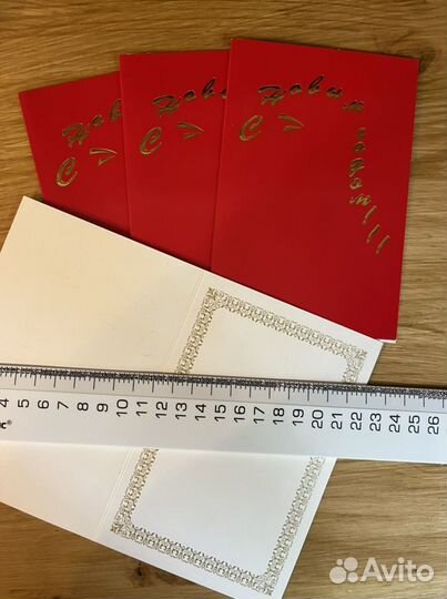 Заготовки для открыток