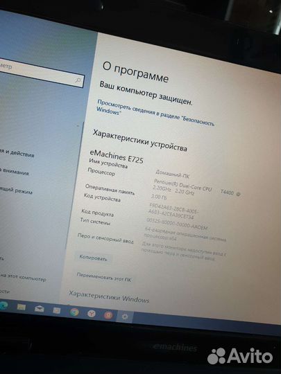 Ноутбук Acer eMachines E725