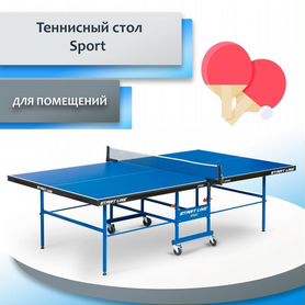 Теннисный стол Sport ST02.42.22