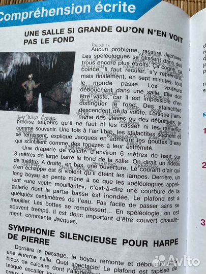 Учебники и словари по французскому языку