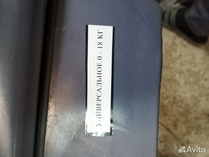 Детское кресло автомобильное