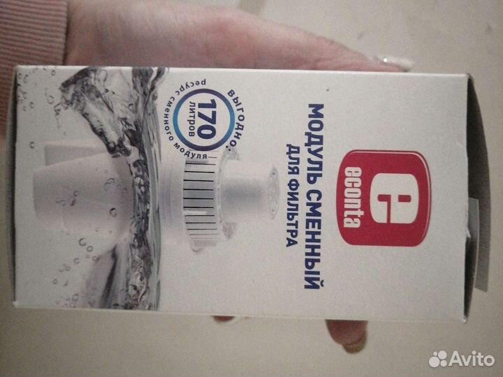 Модуль для фильтра аквафор в100-15