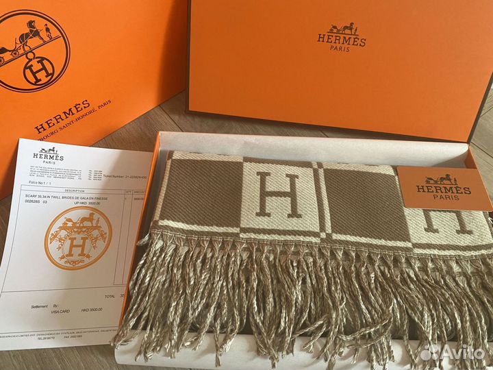 Кашемировый шарф Hermes