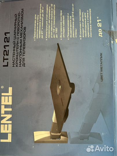 Настенный конштейн для телевизора