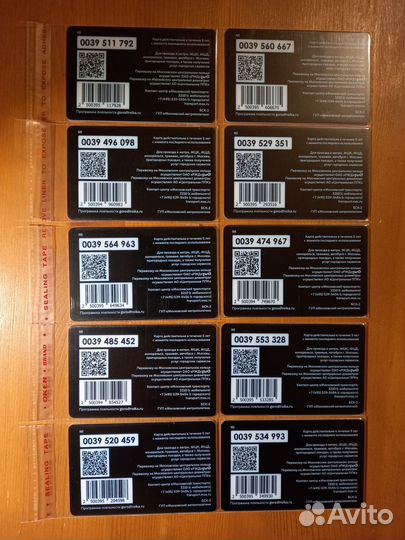 Каховская Мичуринский карты 10 шт бкл 2021