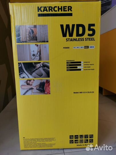 Хозяйственный пылесос Karcher WD 5 S V-25/5/22 110