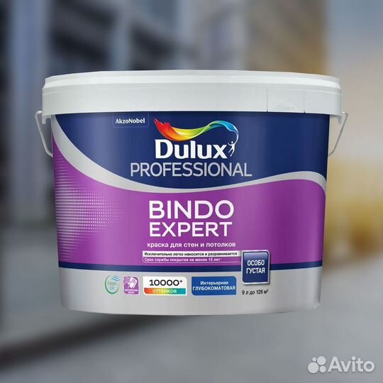 Dulux BINDO expert краска для стен и потолков