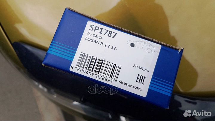 Колодки тормозные дисковые перед SP1787 Sangsin