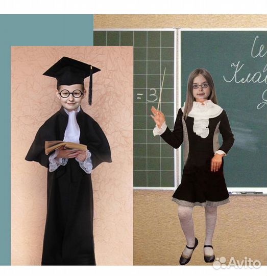 Учитель, учёный, фокусник, глобус, месяц, листочек