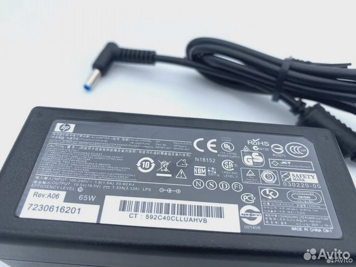 Блок питания для HP 65W 4.5*3.0мм (19.5V, 3.33A)