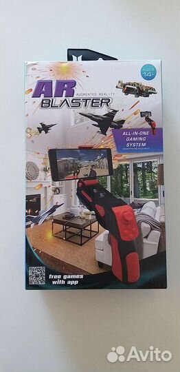 Ar blaster