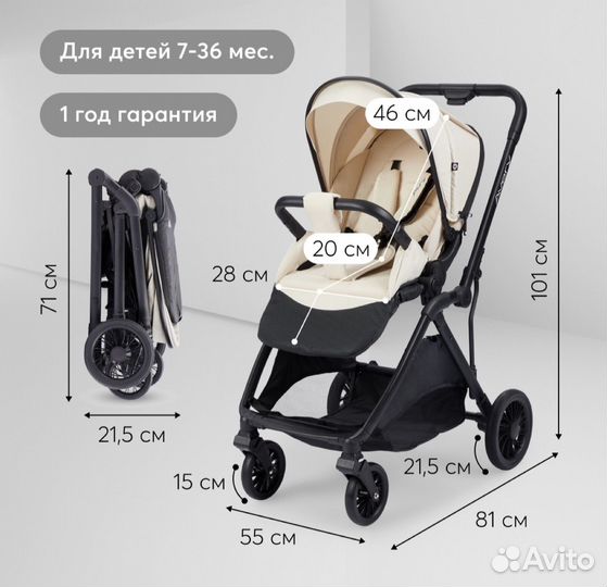 Коляска прогулочная Happy Baby Avery, бежевый