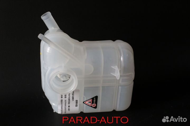 Бачок расширительный Cadillac SRX 2014-2016