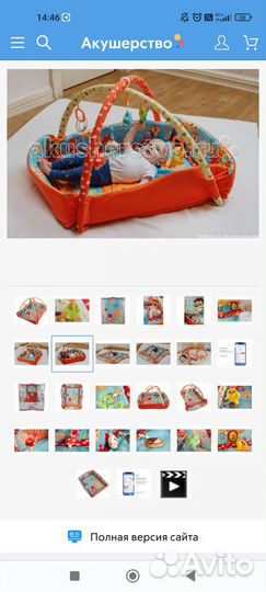 Развивающий коврик Roxy kids