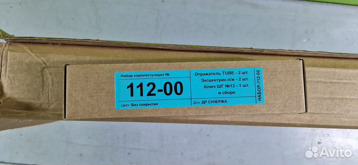 Сунержа Галант водяной полотенцесушитель 120х60см