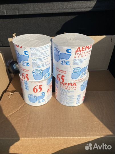 Туалетная бумага оптом