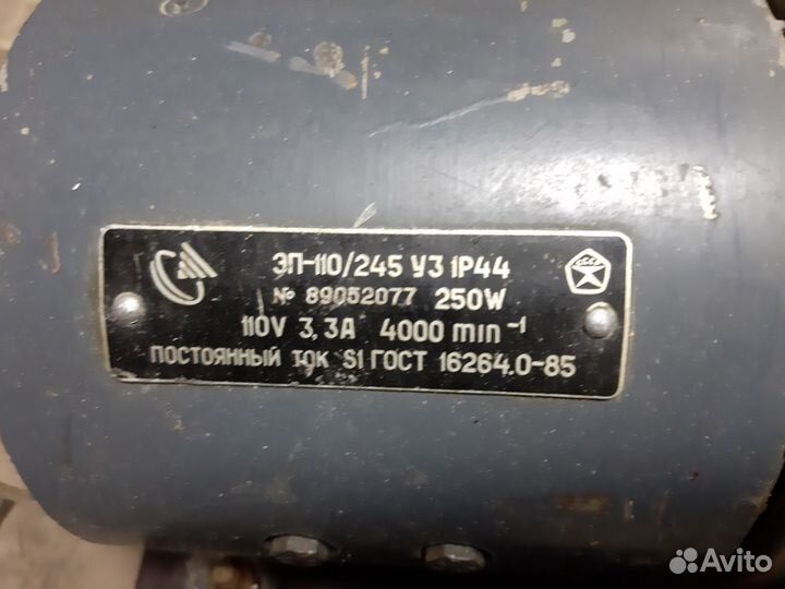 Электродвигатель постоянного тока