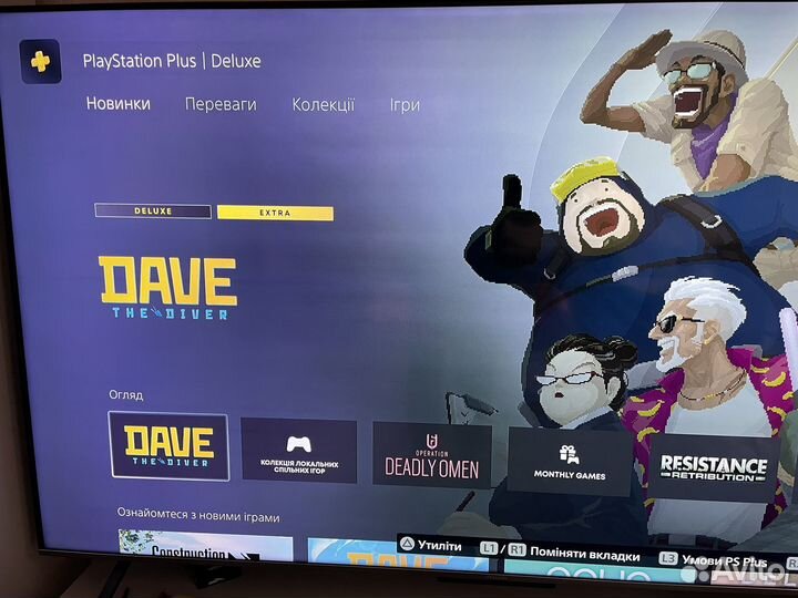 Игровая приставка ps5