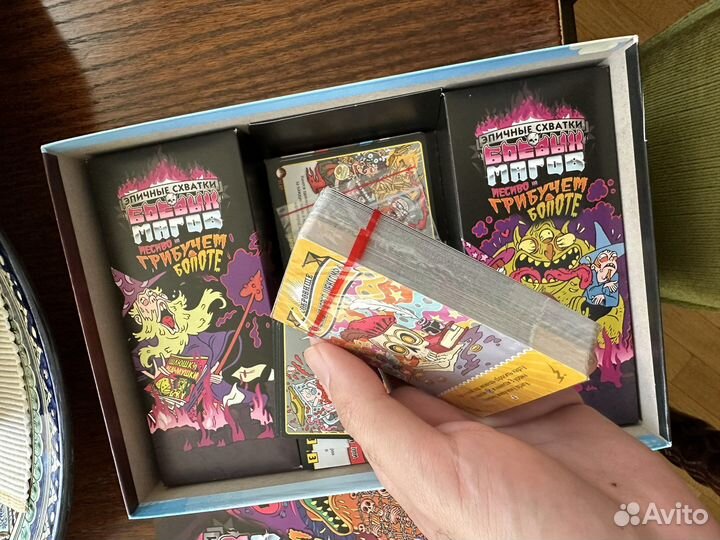 Эпичные схватки боевых магов (новая)