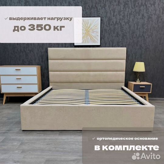 Кровать с Подъемным механизмом