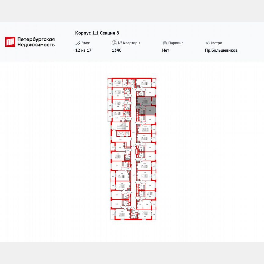 1-к. квартира, 32,4 м², 12/17 эт.