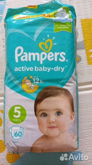 Подгузники pampers 5