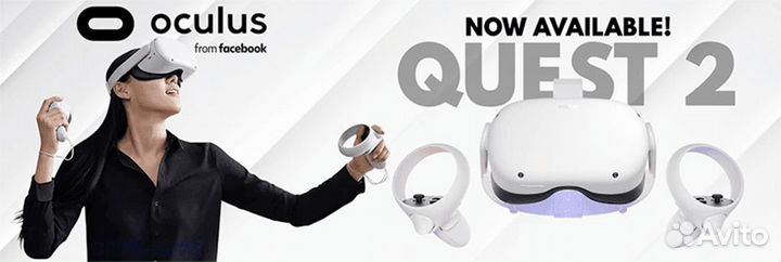 Аренда VR очков Oculus Quest 2