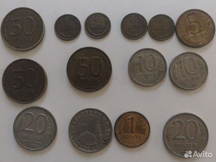 Монеты СССР