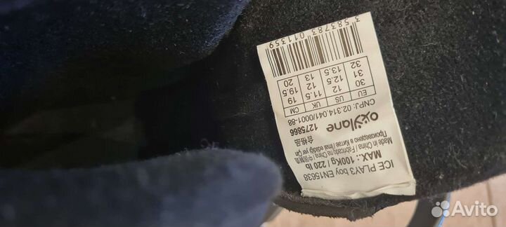 Коньки хоккейные детские растущие