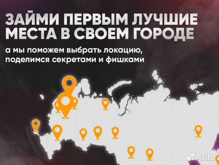 Микромаркет SmartVape