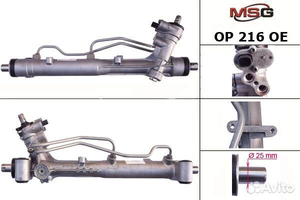 Рулевая рейка с Г/У Opel Vectra C