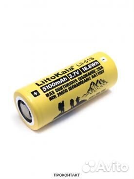 Аккумулятор литий-ионный 26650 5100mah 3.7V (факт