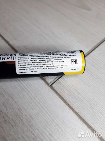 Тушь для ресниц Ив Роше