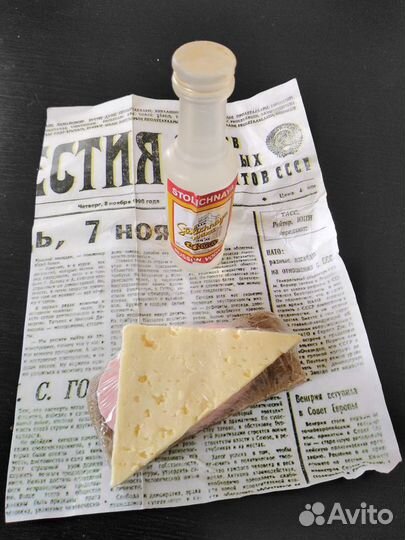 Сувенир, подарок на 23-е или др настоящему мужчине