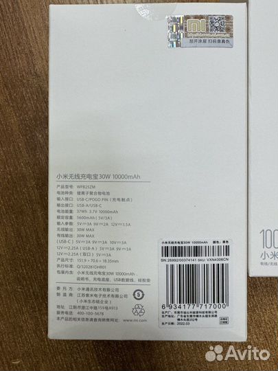 Xiaomi Mi Power Bank 3 30000mah